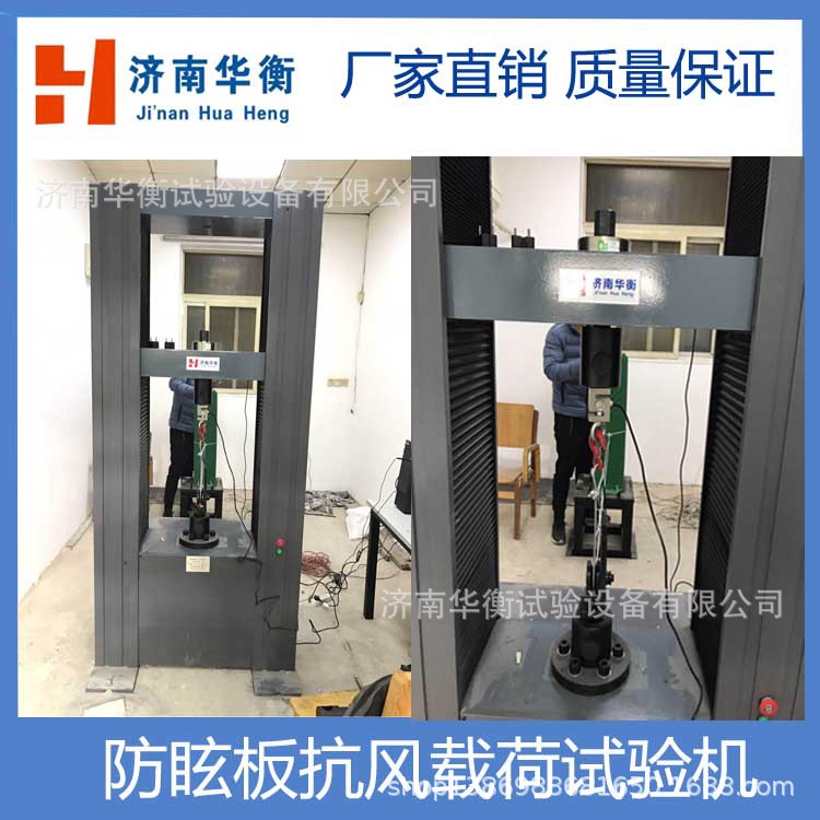 GB/T24718-2009��ѣ��������ѧ��������� ����ʽ����ǿ�������