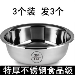 304特厚食品级不锈钢盆子食堂家用厨房洗菜盆洗脸盆水煮鱼盆汤盆