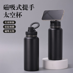 �羳32OZ�����w̫�Չ�304���P䓱��ر����֙C֧�ܴ����wˮ�����l