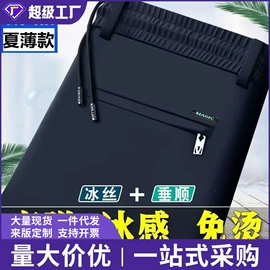男式牛仔裤;男式T恤;男式休闲裤