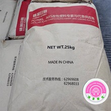 PC/ABS HAC8250 韩国锦湖 高抗冲汽车应用手机配件电视机外壳注塑