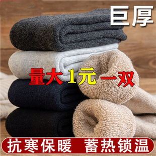 �m��Ů�ﶬ�ӽq�Ӻ����m��ů��ɫëȦ�mѩ����ʿ��Ͳ�më���m��ZF