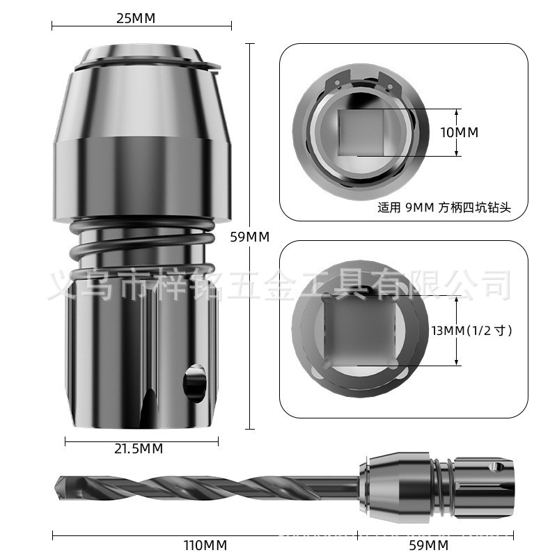 冲击钻转换器电锤转换头大扭力锂电动冲击扳手多功能风炮转换头