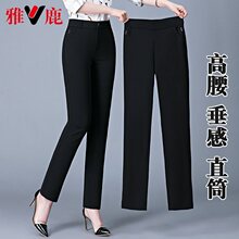 西装裤女夏季新款垂坠感高腰黑色直筒裤子宽松显瘦休闲裤薄