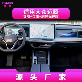 其他汽车内饰;车用钥匙包;汽车内饰贴膜