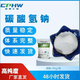 磷酸盐;通用无机试剂;碳酸盐