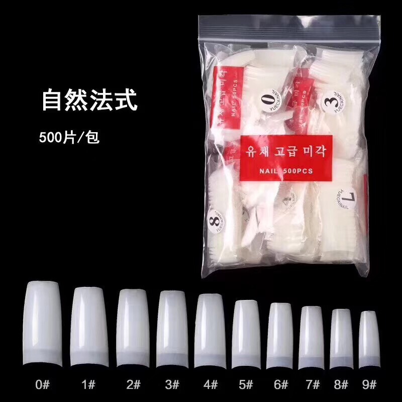 Manicure Korean Standard French Nails 500 Pieces/Package Transparent Semi-Stick Nail Patches Manicure Patches Seamless Bagged Nail Patches