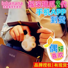 iobanana؈�ư�Ħ��؈צ����Ů����ο����Ħ���Ӱ��Ӝس�������Ʒ