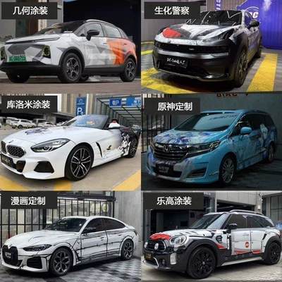 Suitable for Car Color Change Film, Auto Color Change Film - geometric-rhombus-series-default-item
