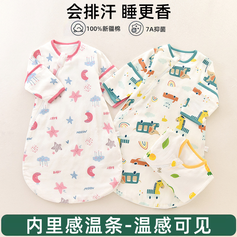 Sleeping Bag Baby Spring, Autumn and Summer Newborn Anti-Jump Toddler Spring Baby Anti-Kick Quilt Artifact Universal for All Seasons