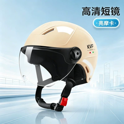 Motosiklet kaskı (dəbilqə) — seasons, electric scooter safety helmet - 376-khaki-transparent-short-glasses