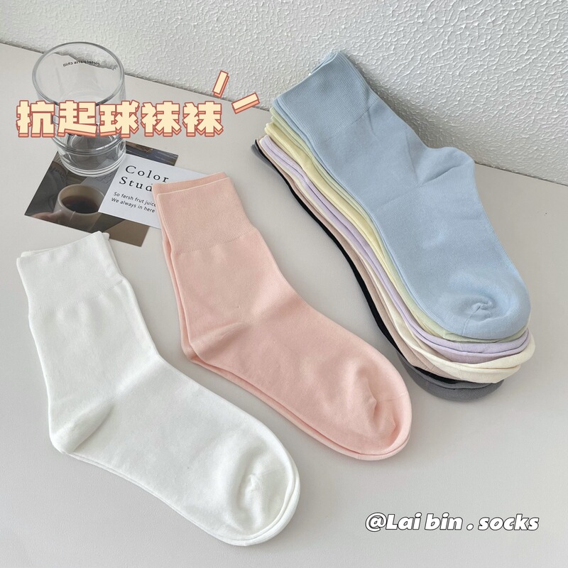 Boneless Anti-Pilling Socks Women's Spring and Summer Mid-length Stockings ins Trendy Morandi Color Loose Pile Stocking for Students Black and White