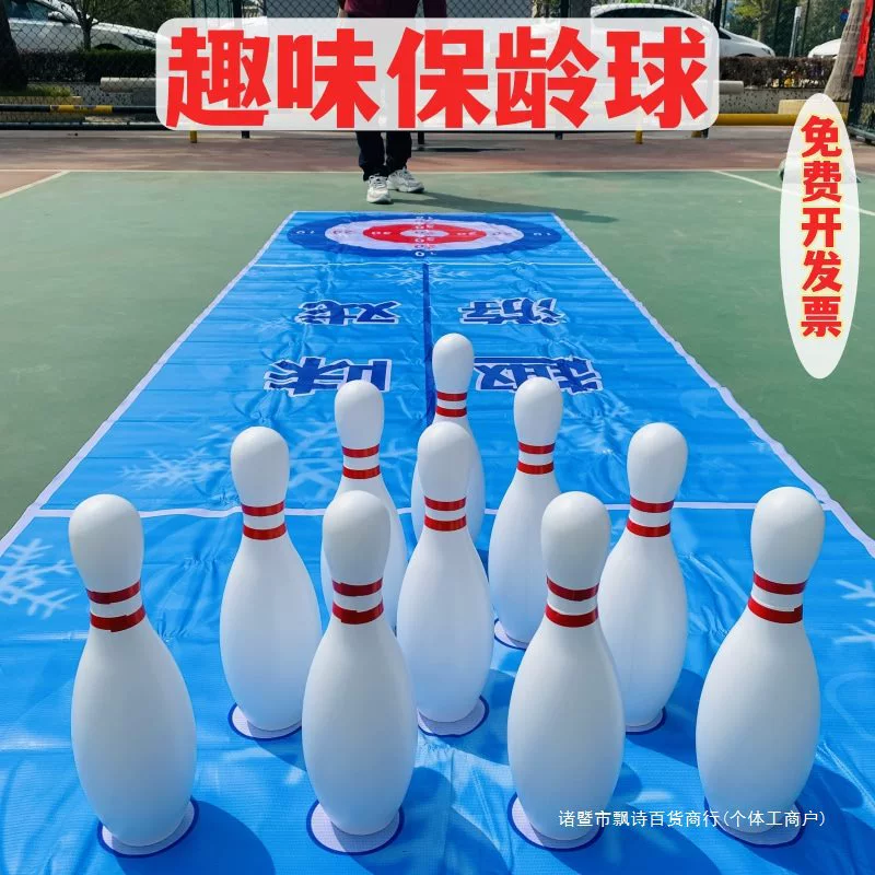 Веселая игрушка для боулинга на открытом воздухе массивная древесина детский сад