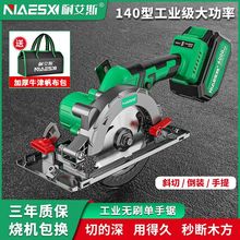 �Ͱ�˹NAS140D���늈A�����ľ���������䏳���и�C�����