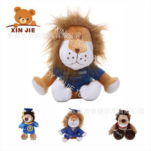 毛绒玩具订制 创意卡通坐姿穿衣狮子玩偶 可爱动物公仔 来图定做
