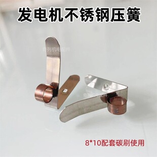 �a���ɲ��P䓿��ɰl늙C̼ˢ�ܻ���Ɛa������8*10mm�ߏ�������