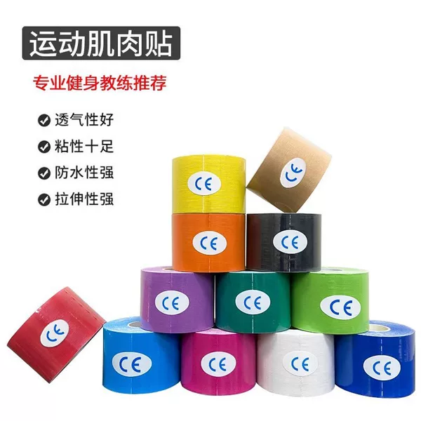 Factory Muscle Effect Patch Sports Tape Chest Patch Muscle Patch Sports Protective Protective Equipment Muscle Patch Elastic Bandage