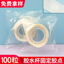 ���l�޽ӽ�ë�zˮ�̶��z �o��÷��������z���c�z�|�z��100���b