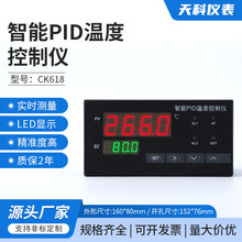 XMT智能PID温控仪SSR温度控制器热电偶热电阻兼容输入618温度调节