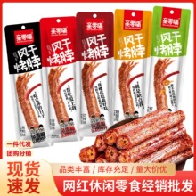 �H�����L�ɿ����Ǵ׺�����֭����ζ�¾�С�Խ��W�t���e��ʳ���l