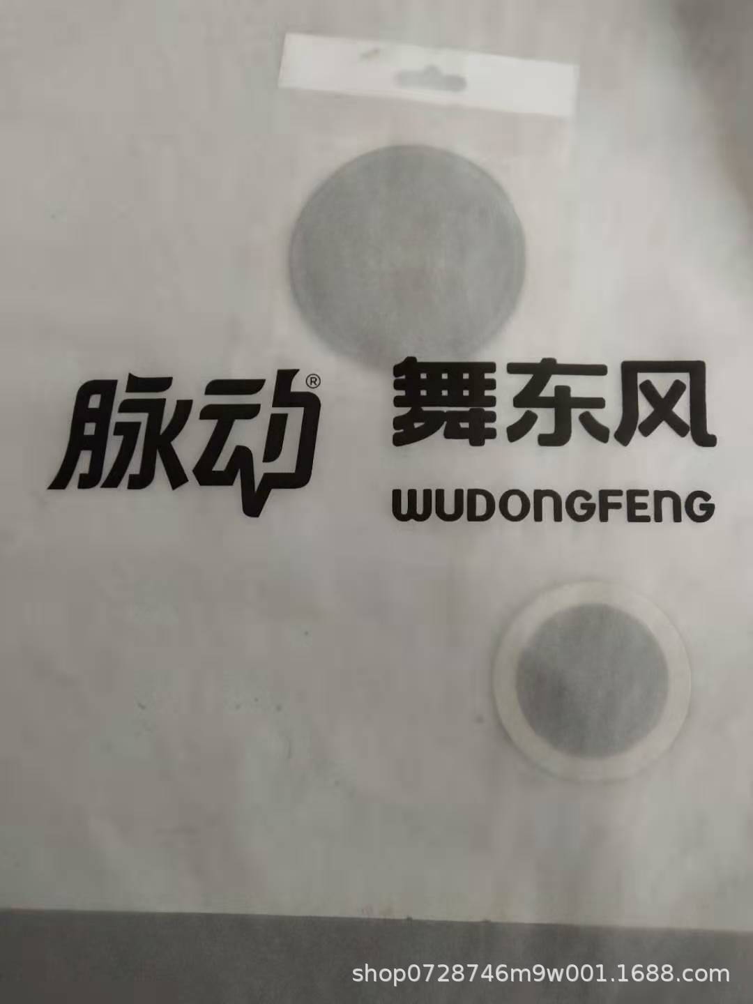 041d445d9826c2d9a82157b8111987