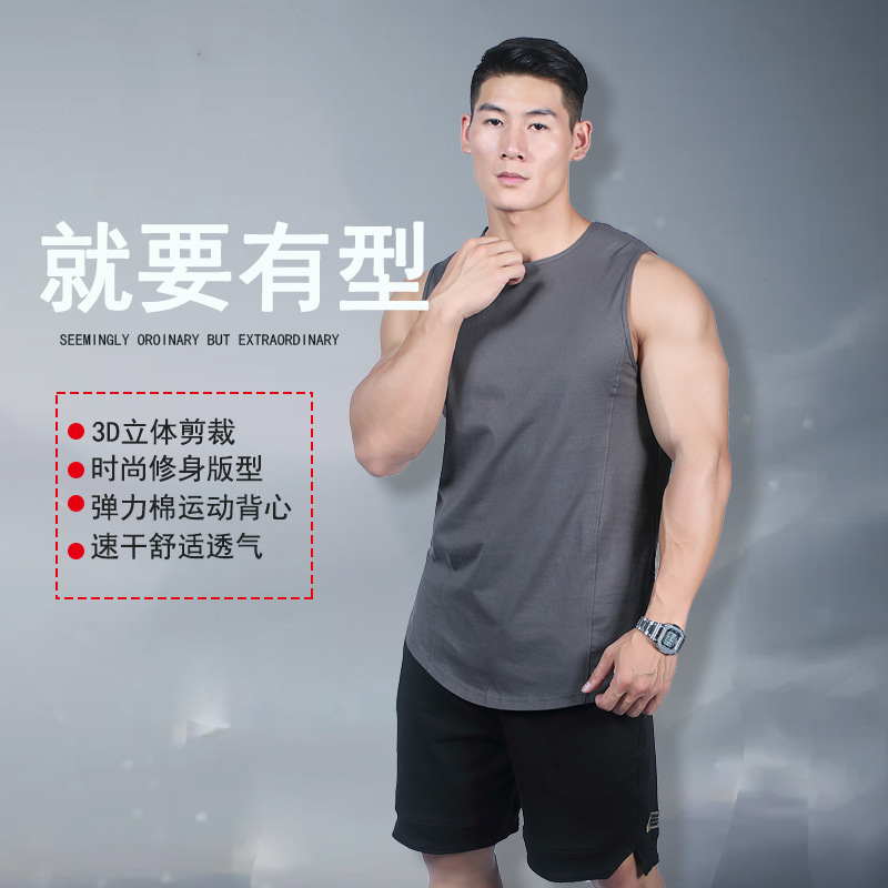 Pure Cotton Vest Summer Loose Running Quick-Drying Elastic Sports Fitness Training Sweat-Wicking Vest Group Clothing