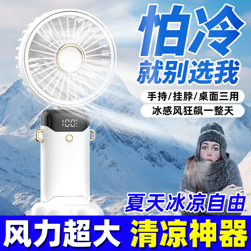 N15 ポータブル小型ファンハンドヘルド折りたたみミニ充電式ポータブルデスクトップ学生寮オフィスクロスボーダー|undefined