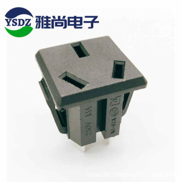 AC国标插座三孔插座AC07电源母座嵌入式AC插座国标