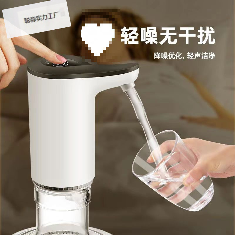 Mineral Water Dispenser Pump, Water Pressure Pump, Small Electric Brand New Model Automatic Water Pump Mineral Water Dispenser Pump, Water Pressure Pump, Small Electric Brand New Model Automatic Water Pump