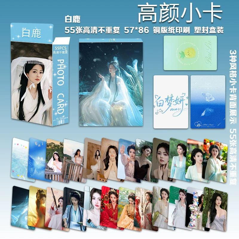 Оптовые знаменитые фото карты 55 в коробке Sha Yu Shuxin Song Yuqi Ju Jingyi фото карты периферия Полароид LOMO карты