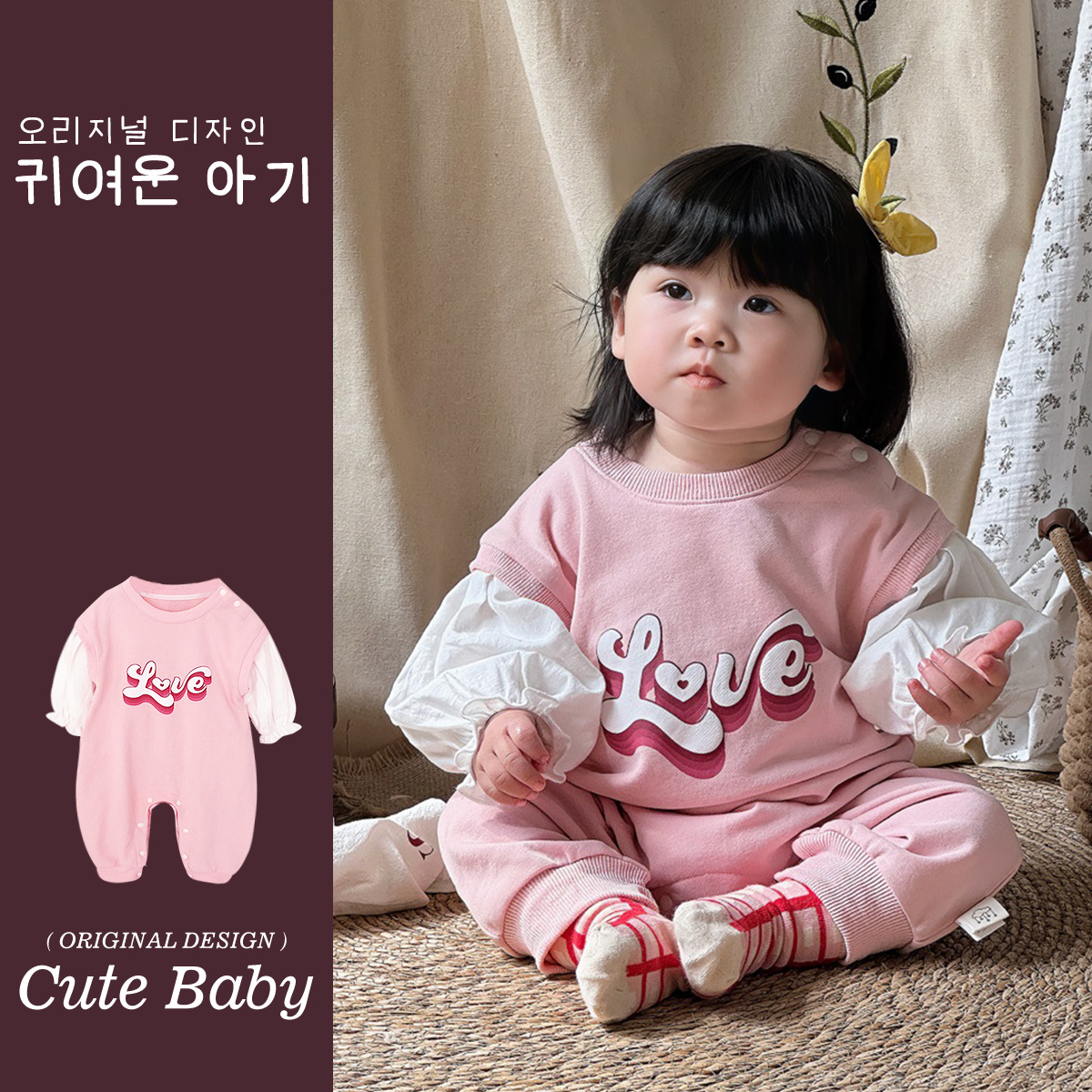 2025 primavera niña bebé manga abullonada mono super lindo luna llena princesa mamela bebé cien días ropa de primavera