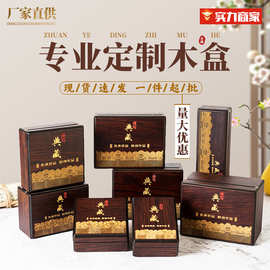 木质翡翠珠宝首饰盒手镯手串吊坠包装盒项链戒指文玩把件收纳礼盒