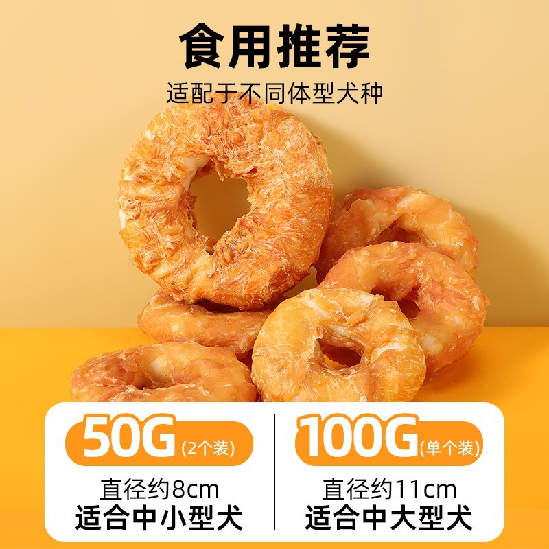 Aperitivos para perros, palitos molares, rosquillas de piel de vaca de pollo, perros grandes y pequeños, mascotas golden retriever, peluche, bocadillos de limpieza resistentes a las mordeduras