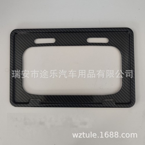 Hainan Sanya New National Standard Electric Bike License Plate Holder and License Plate Cover 13*21 Number Plate Anti-Fold Frame Set