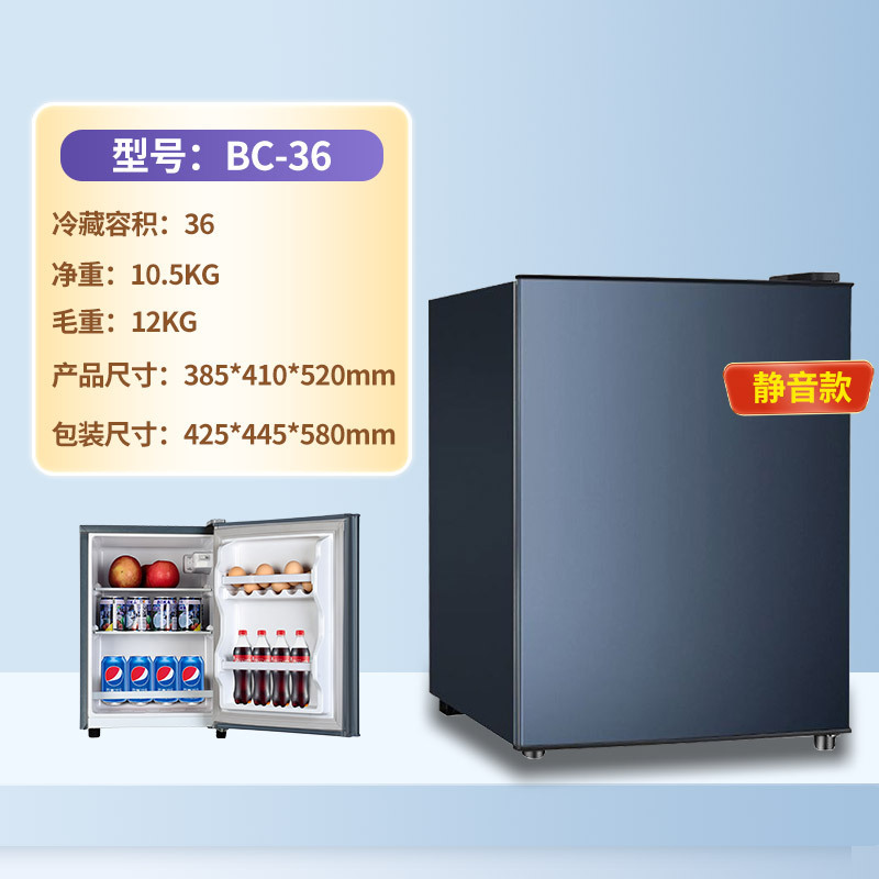 冰箱定制跨境迷你小冰箱一人单门冷藏保鲜二人用租房宿舍家用小型|undefined