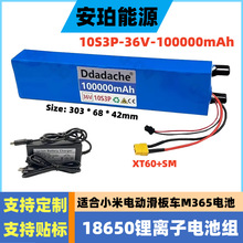 18650늳36V100AH 10S3P 500W늳ؽMBMSmСM365