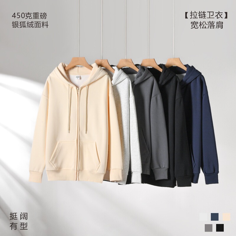 [Silver Fox Fleece] 450g Heavyweight Thickened Silver Fox Fleece Zip-Up Cardigan with Fleece Lining, Loose Zip-Up Sweatshirt, Unisex Style