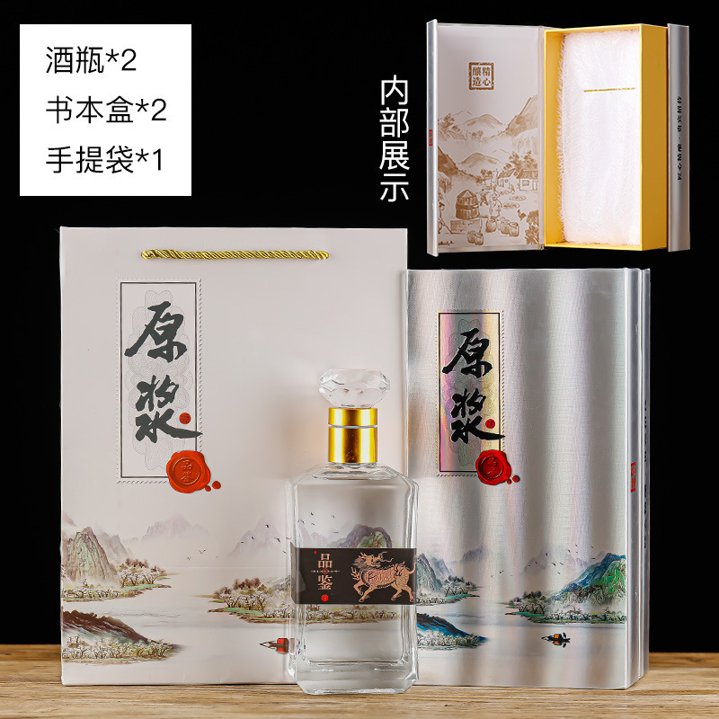 密封ガラス酒瓶1斤入り酒水容器セット卸売りガラス白酒瓶500ml分装貯蔵酒瓶|undefined