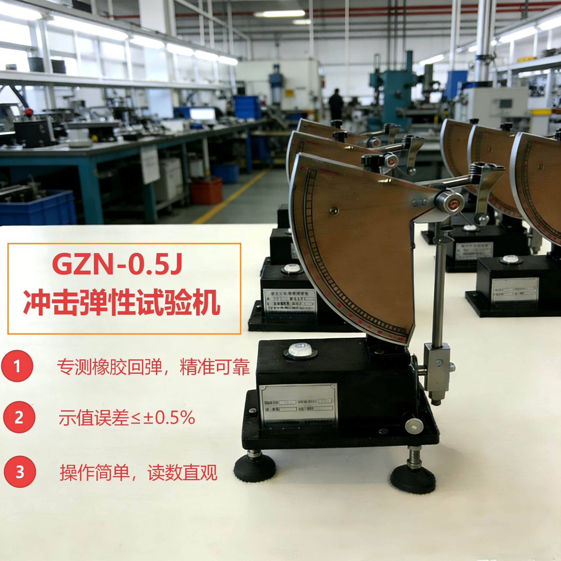 ������������ �𽺻ص��� �𽺵��Ի� ������� GZN-0.5J��