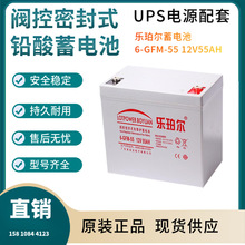 6-GFM-55 12V5H ͨϵͳ  ԭװ