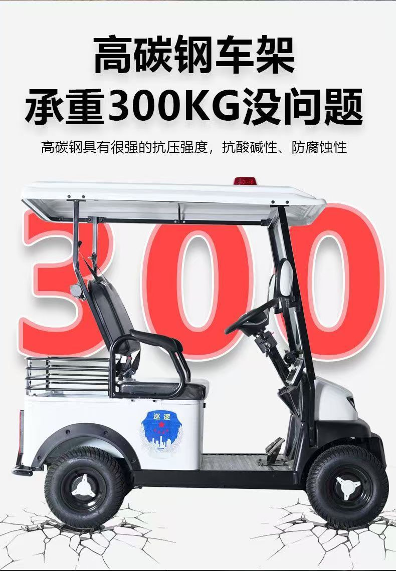 The New Bonderson E600 Electric Four-Wheeler with Steering Wheel and Two Seats Is Suitable for Property Patrol Electric Vehicles