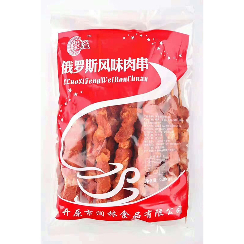 러시안식 고기꼬치 20꼬치