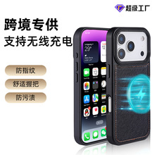 �羳Ƥ�﷭�w����֧��iphone17�֙C�����s�O��ϵ��ȫ�����֙C��