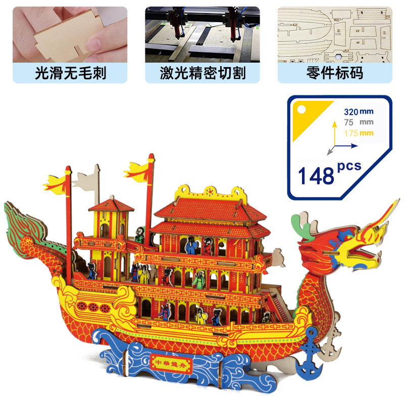 国庆节天安门立体拼图手工diy材料包爱国主题儿童幼儿园制作模型|undefined