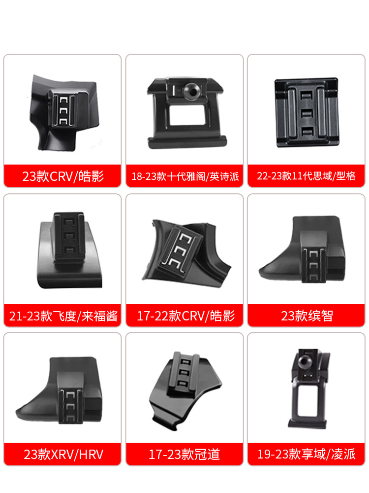 Source factory Honda special car buckle base car mobile phone bracket original car design modified car supplies