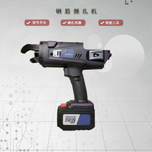 全自动钢筋绑扎机 便携充电手持式钢筋捆扎机 钢筋绑结机扎结机