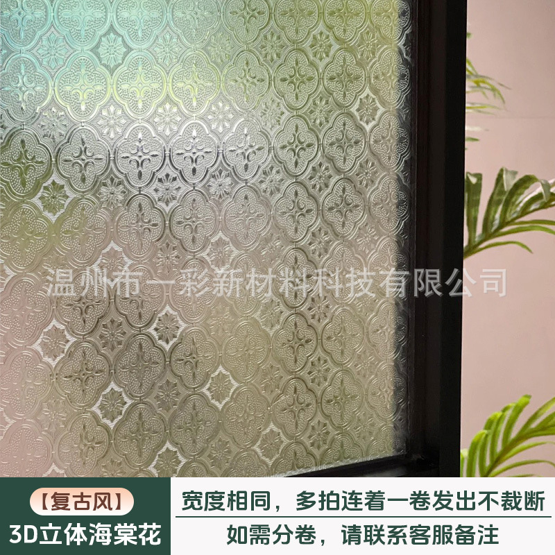 Flor de begonia retro 3D