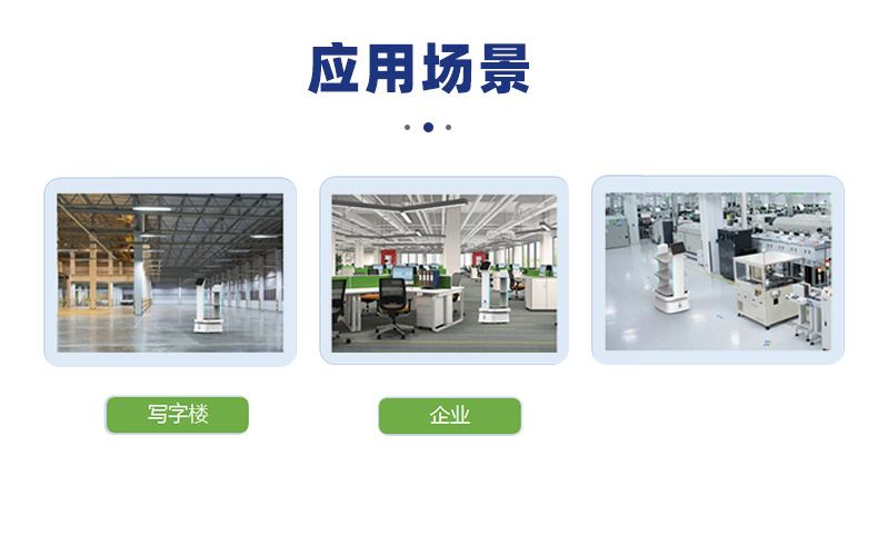 多功能送货agv机器人_11