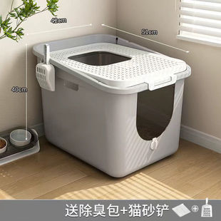 Integrated Cat Litter Box, Anti-Odor, Odor-Proof, Top-In, Splash-Proof Cat Litter Box, Extra-Large Cat Supplies, Heightened Closed Type