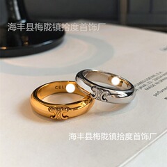 2023古典的なセリ凱旋門素輪指輪の高級感が非常にシンプルで、誕生日プレゼントの女性指輪